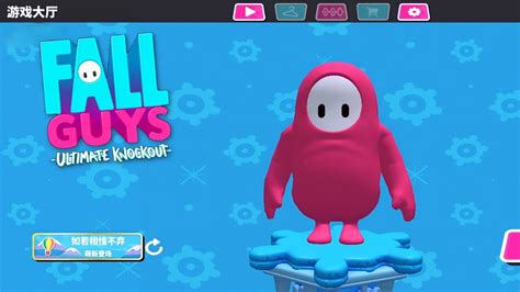 Image result for Tutorial Download Fall Guys