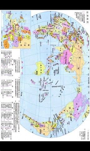 世界地图_球状世界地图网址-CSDN博客