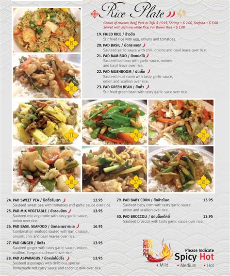 Thai House Tea Gardens Menu at Marie Vaughan blog