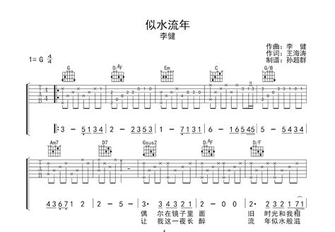 似水流年 (豆瓣)