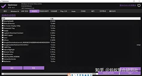 Image result for Best Command Line Optmizer