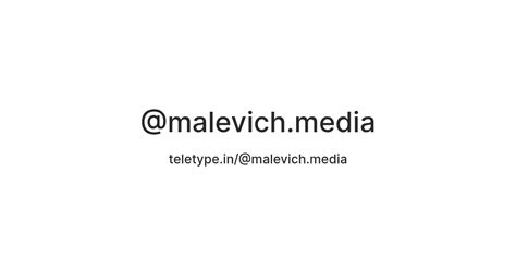 @malevich.media — Teletype