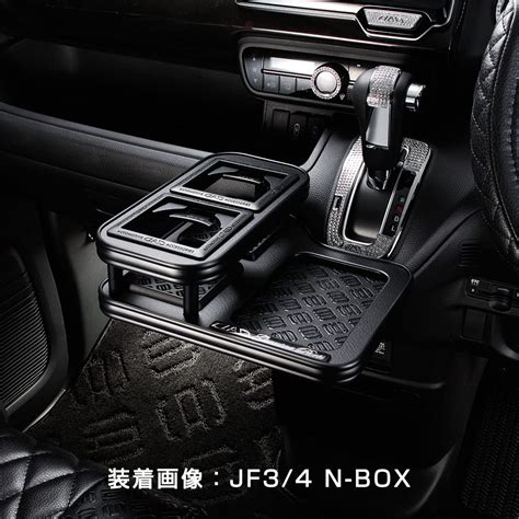 送料無料 日本製 フロントテーブル【極黒】 レザートレーD1 ホンダ オデッセイ：ODYSSEY （ハイブリッド） RC1/RC2 ...