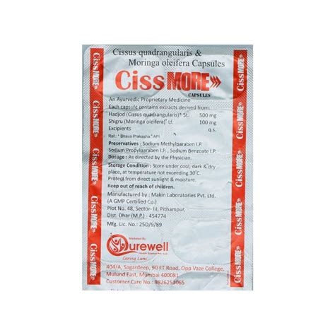 Cissmore Capsule Price, Uses, Side Effects, Composition - Apollo Pharmacy