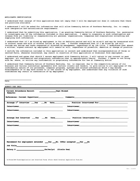 Internet Essentials Application Form 的图像结果