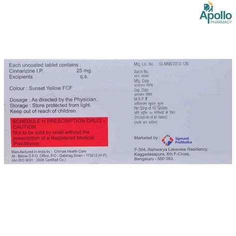 SIGCINAR 25MG TABLET | Uses, Side Effects, Price | Apollo Pharmacy