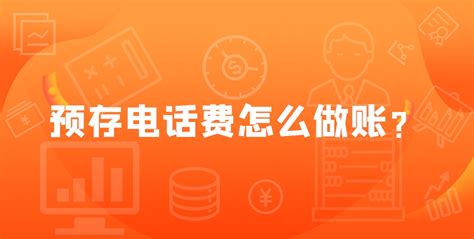 厦门公司做账流程_悟空动态_重庆悟空财税起名网