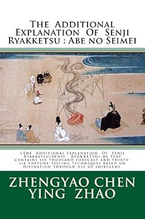 Buy The Additional Explanation of Senji Ryakketsu: Abe No Seimei Book ...