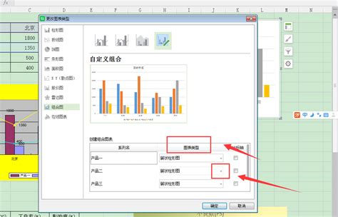 Excel双柱形图怎么做？ - 知乎