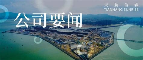 宜宾城交建投集团召开2022年工作会议 - 集团新闻 - 宜宾建投集团