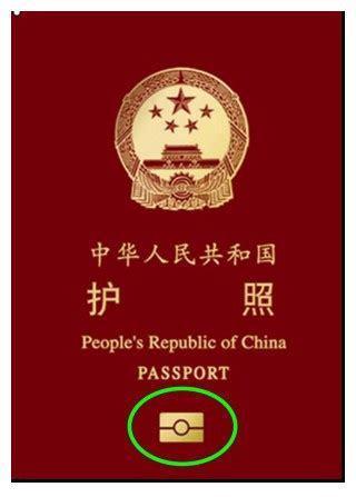出国签证在职证明范本(2)