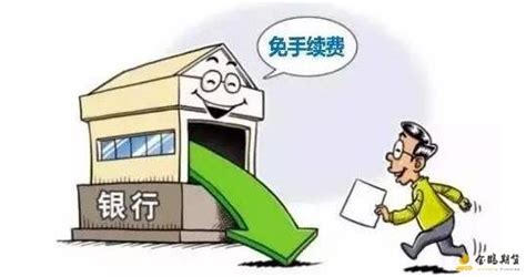 【9月南京案例分析】为什么去银行申请房贷，但是一直批不下来，怎么回事？ - 知乎