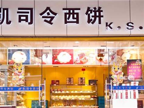 上海老味道，怀旧西点店,2023上海榜单,景点/住宿/美食/购物/游玩排行榜【去哪儿攻略】