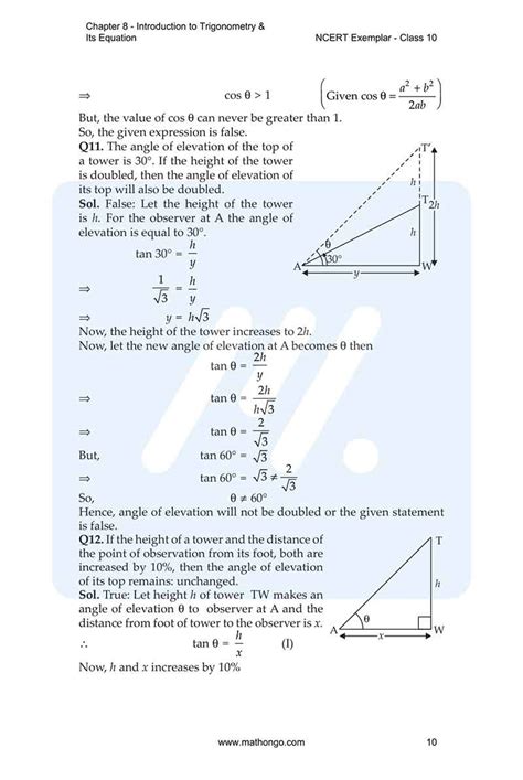 Class 10 Math Ch 8 Explanation 的图像结果
