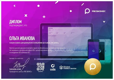 25-26 апреля. ONLINE КУРС ПО ФУНКЦИОНАЛУ И ВНЕДРЕНИЮ UDS — Teletype