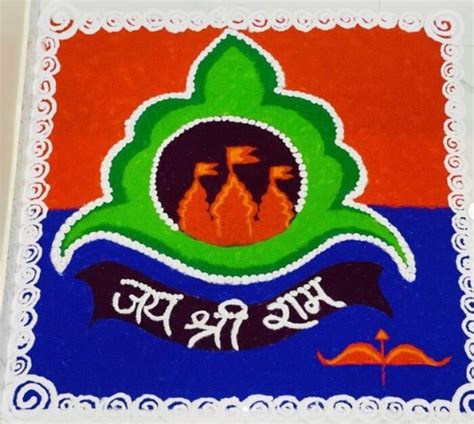 Ram Mandir Rangoli Design: रामलला के स्वागत में सजाएं अपना आशियाना इन ...
