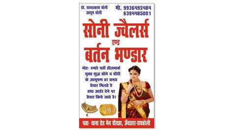 Image result for Abhay Excel Computer