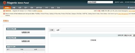 镜像部署Magento 电子商务网站（Linux）_弹性云服务器 ECS_最佳实践_华为云