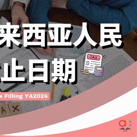 Image result for AutoCount Training