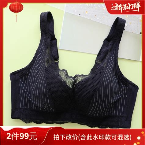 Ladies Underwired Bra Full Cup Support Large Lace Bust Plus Size 34-36 ...