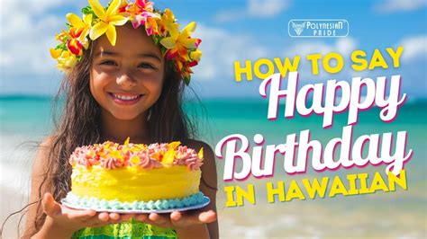 How To Say Congratulations In Hawaiian Language | Detroit Chinatown