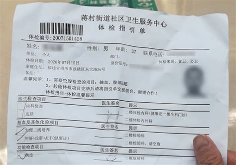 杭州市健康证办理费用和办理地址 - 木子屋