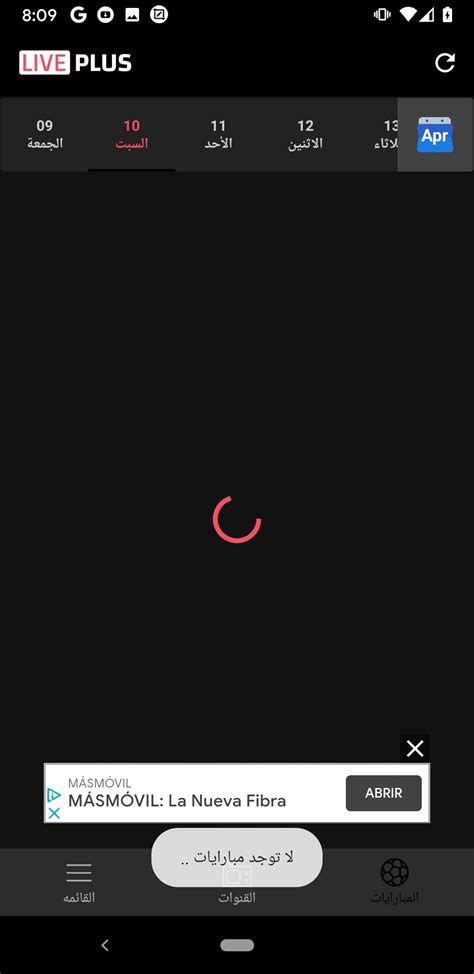 Télécharger Live Plus 11.0 APK pour Android Gratuit