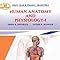 Buy HUMAN ANATOMY AND PHYSIOLOGY 1 - First Year (FY) B.Pharm - Semester ...