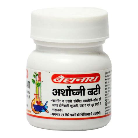 Buy BAIDYANATH NAGPUR CHANDANADI BATI ELAYACHI YUKTA - 40 TABLETS ...
