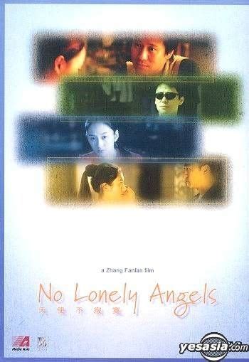 YESASIA: No Lonely Angels DVD - Li Xiao Ran, Guo Tao, Mega Star (HK ...