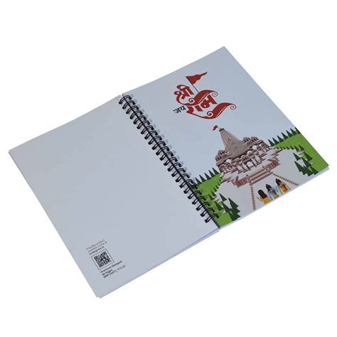 A5 Notebook - Jai Shree Ram Hindi (Pack of 3)