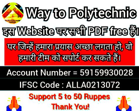 Download Electronics Drawing & Drafting Book in PDF - Way to Polytechnic