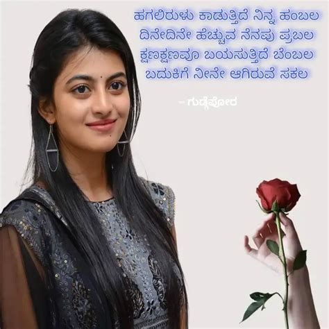 | Quotes & Writings by Amar Gudge | YourQuote