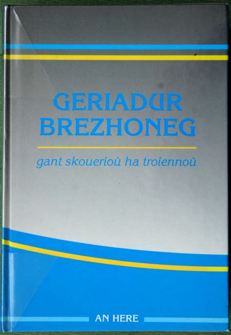Dictionnaire breton des sciences et des techniques - Geriadur ar skiantoù hag an teknikoù - Brezhone