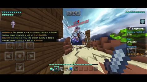 Pada iOS Texture Pack 的图像结果