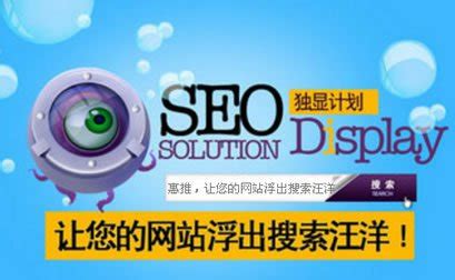 2016年SEO网络营销手段干货分享_网站推广_成都响铛铛网络