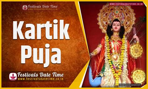 2021 Kartik Puja Date and Time in India, 2021 কার্তিক পূজা তারিখ এবং ...
