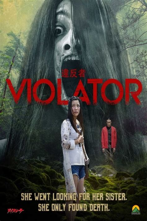 Violator [[Violator]] 線上看2018.4K 完整版〚HD-1080p台灣電影〛在线观看和 下载完