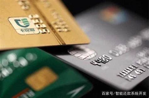 信用卡总逾期高达788亿，8年涨10倍，引发银行最严风控！__财经头条