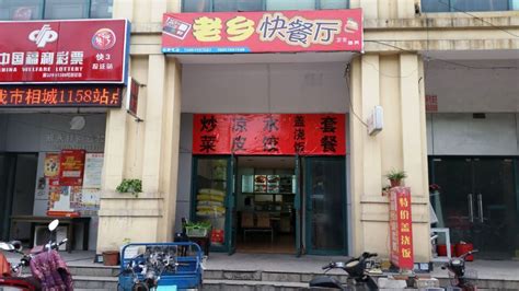 店名怎么起才好？水果店名字有创意高端个性_起名_若朴堂文化