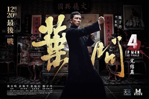 Review: Ip Man 4: The Finale is an Emotional End to an Iconic Saga ...