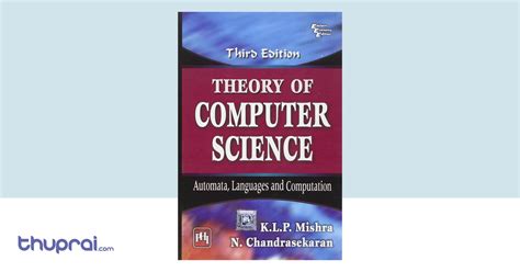 Theory of Computer Science 的图像结果