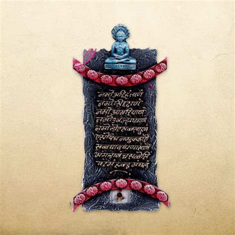 Sacred Navkar Mantra with Parshwanath Bhagwan on Stone-Effect Board ...