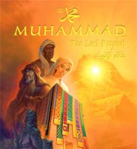 Image result for Muhammad Movie