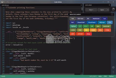 CodeWriter免费版-多功能文本和代码编辑器下载 v4.0 免费版 - 安下载