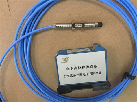 OD9000系列电涡流传感器OD900800XL上海欧多厂家直销[品牌 价格 图片 报价]-易卖工控网
