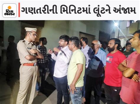 રામનાથપરા નજીક આંગડિયા પેઢીના મેનેજરને આંતરી બે લૂંટારાએ રૂ.19 લાખની ...