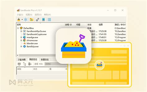 Sandboxie Plus Tutorial 的图像结果