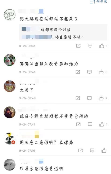 倪萍为何衰老速度惊人？面部老态严重走路还要人扶