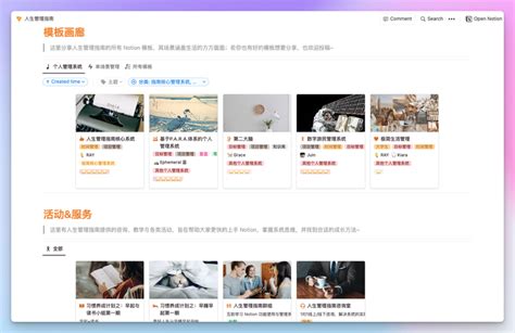 Notion Explained 的图像结果